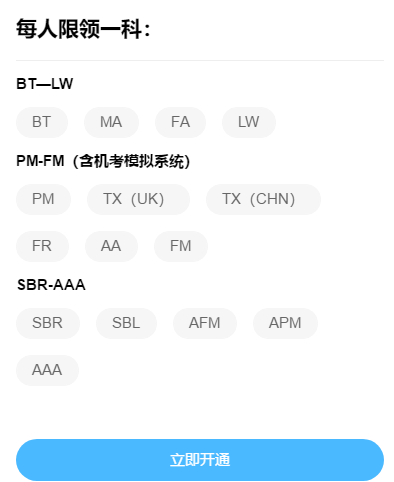 ACCA考生的专属“五福”一天集齐五福就是这么简单!