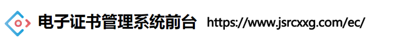 江苏苏州2020年高级会计师证书网上打印通知