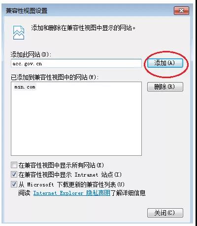 中级会计职称准考证打印遇到附加码不出现该怎么办？