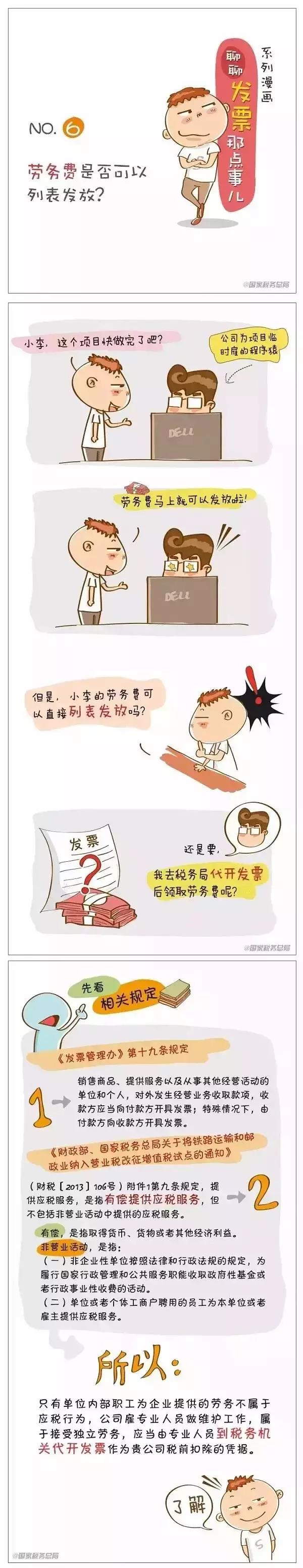 微信图片_20210203144142 微信图片_20210203144142