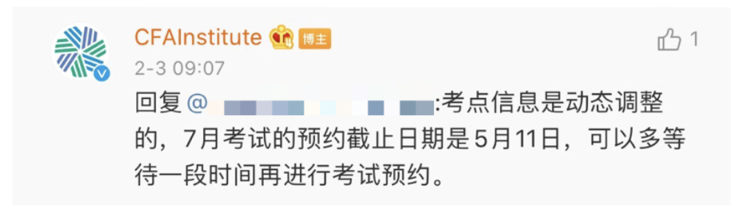轻松Get5月、8月CFA考位查询预约方式！