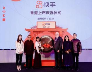 ACCA认可雇主:快手正式登陆港交所 开盘涨近200%! ACCA认可雇主:快手正式登陆港交所 开盘涨近200%!