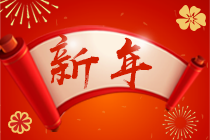 税务师入会的相关问题及其解答