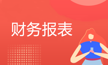 内部销售收入和内部销售成本的抵销处理方法分析