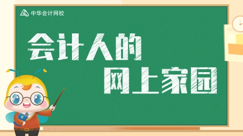 default_cover_chinaacc_big default_cover_chinaacc_big