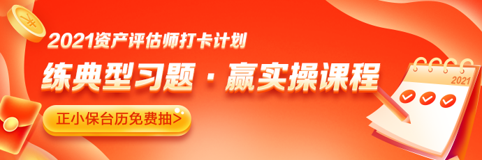 690-230 APP轮播图_每日签到