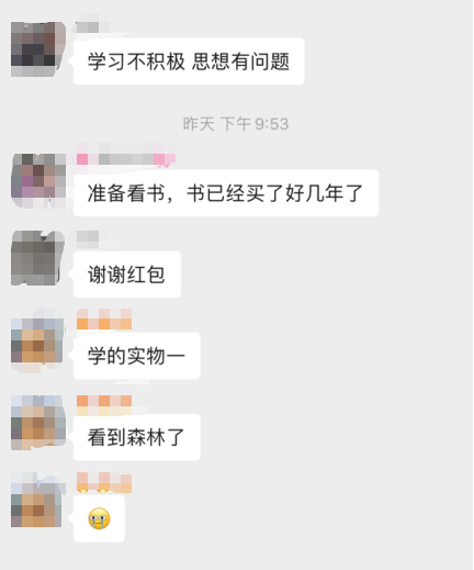 2021预习打卡训练营7