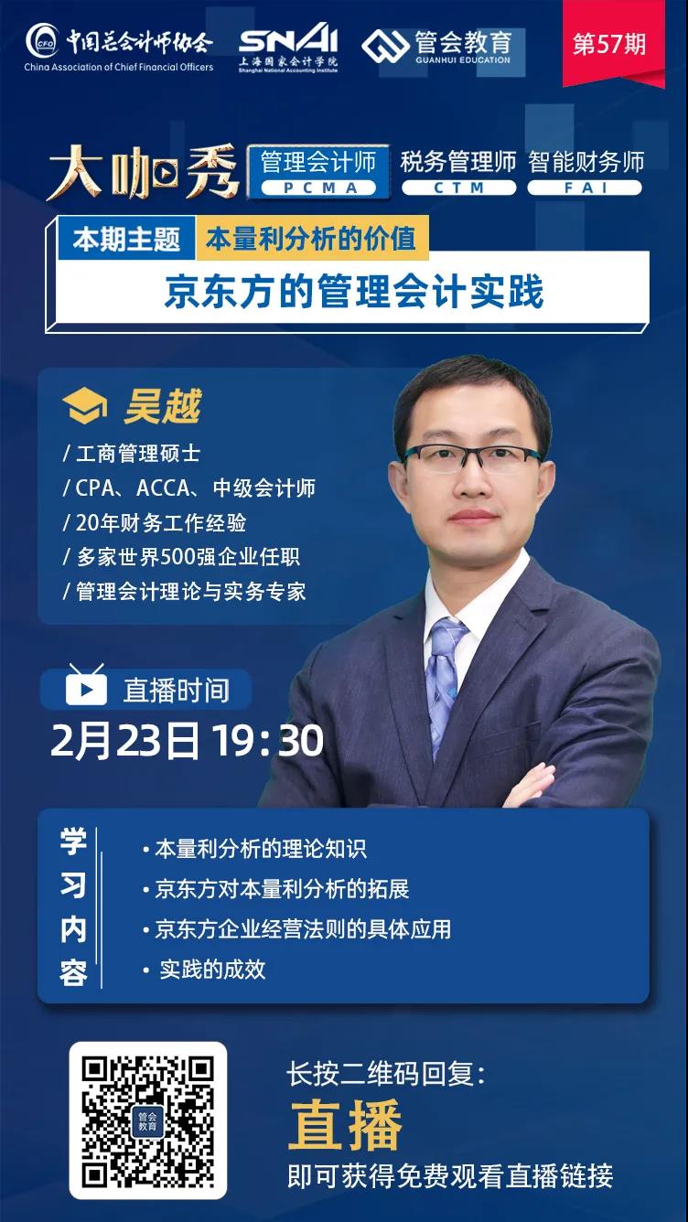 微信图片_20210222152443