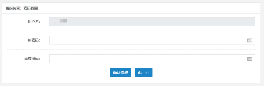 高级经济师报名账号/密码忘了怎么办？这几招帮你找回来！