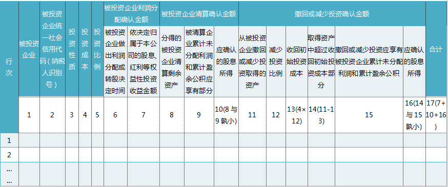 1614051130(1) 1614051130(1)