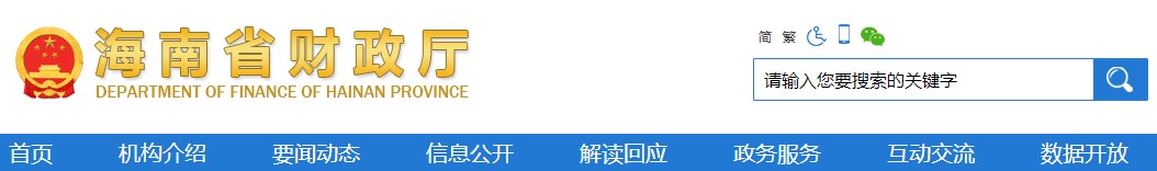 惊！这些地区的中级会计职称报名条件有额外要求？