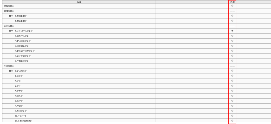 干货!增值税适用加计抵减政策热点及操作指南来啦~ 干货!增值税适用加计抵减政策热点及操作指南来啦~