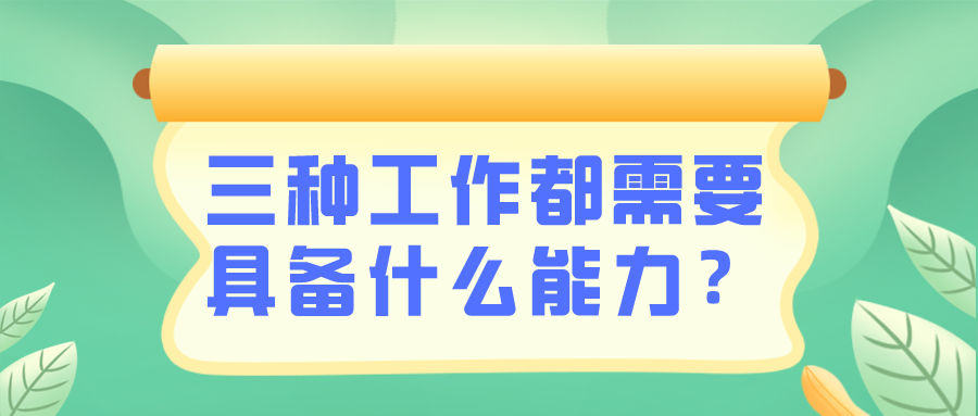 出纳=会计=财务?这可不是一回事儿 混淆了将影响前途! 出纳=会计=财务?这可不是一回事儿 混淆了将影响前途!