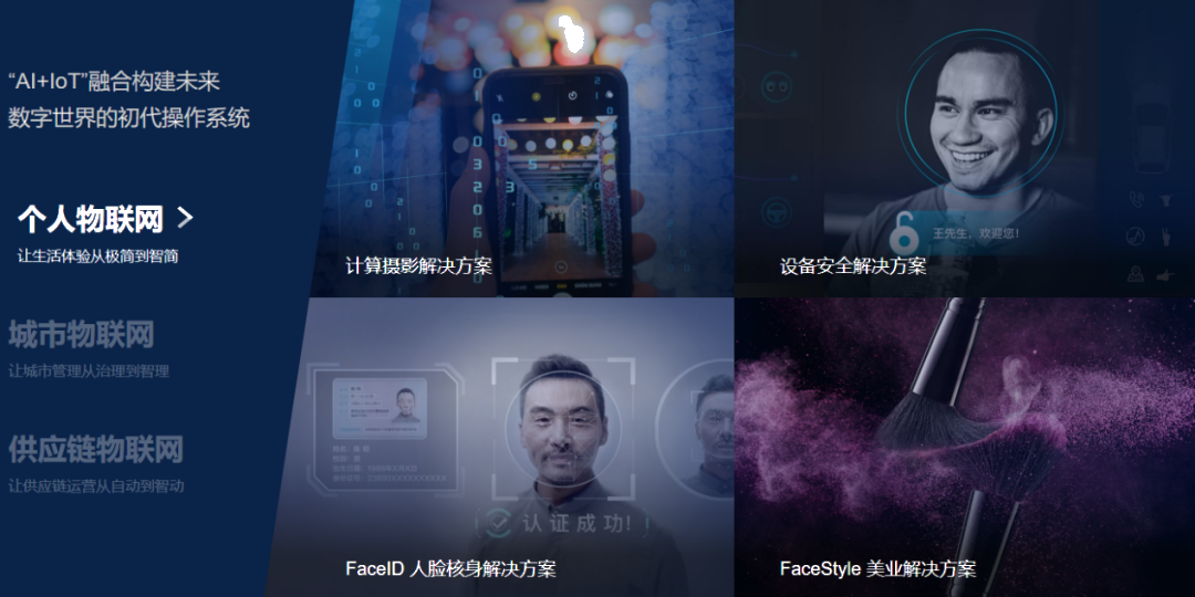 ACCA雇主|认可：旷视成为ACCA认可雇主