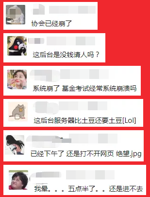 机位已满！报不上名？证券报名怎么办？