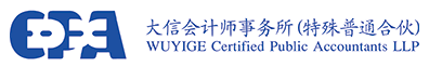 大信会计师事务所招聘审计助理月薪3-5k