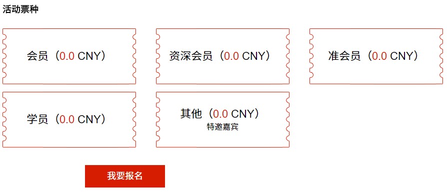 Dingtalk_20210303160702