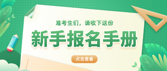 默认文件16148203859501111