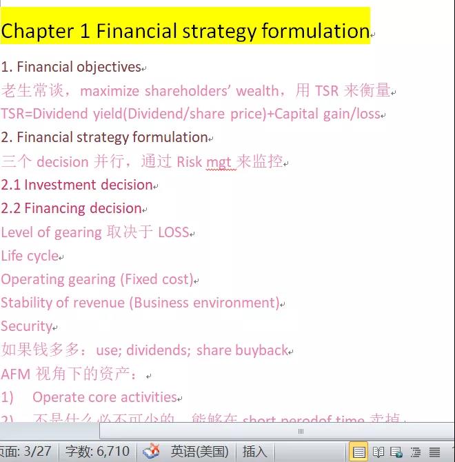 大四学姐一年半通过ACCA全科 诚意满满经验分享！