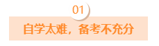 CPA考试通过率为啥这么低?2021年该怎么学注会? CPA考试通过率为啥这么低?2021年该怎么学注会?