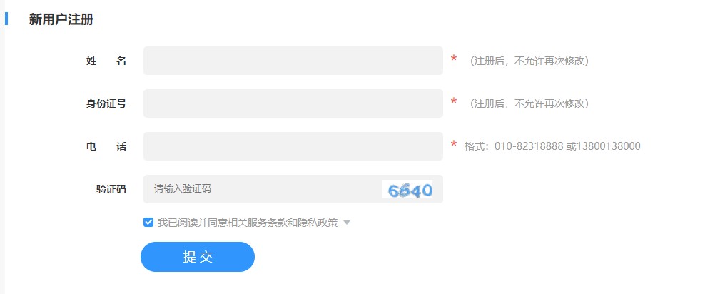 湖北英山县会计人员继续教育
