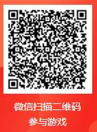 正保远程教育21周年庆 · 不设限再出发! 正保远程教育21周年庆 · 不设限再出发!