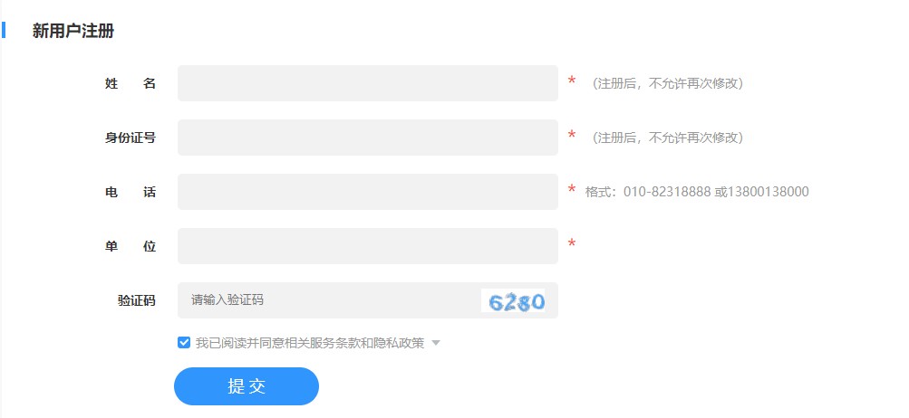 湖北省十堰市郧西县会计人员继续教育 湖北省十堰市郧西县会计人员继续教育