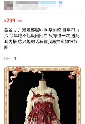 基金大跌!基民咸鱼“变卖家产”今天你卖了点啥? 基金大跌!基民咸鱼“变卖家产”今天你卖了点啥?