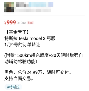 基金大跌!基民咸鱼“变卖家产”今天你卖了点啥? 基金大跌!基民咸鱼“变卖家产”今天你卖了点啥?