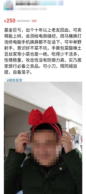 基金大跌!基民咸鱼“变卖家产”今天你卖了点啥? 基金大跌!基民咸鱼“变卖家产”今天你卖了点啥?