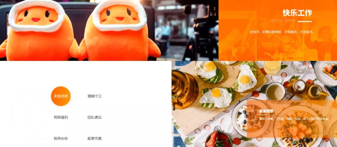 ACCA雇主|职在四方:快手多个财务岗位热招 ACCA雇主|职在四方:快手多个财务岗位热招