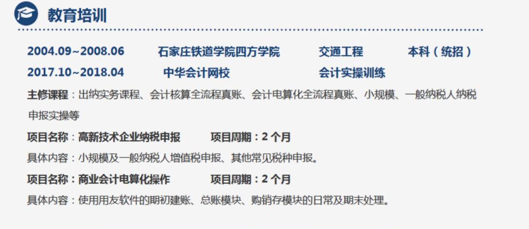 跳槽高峰期,如何提高自己的简历通过率? 跳槽高峰期,如何提高自己的简历通过率?