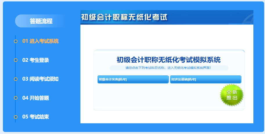 @初级会计er:如何以便宜的价格购买考前点题密训班 @初级会计er:如何以便宜的价格购买考前点题密训班