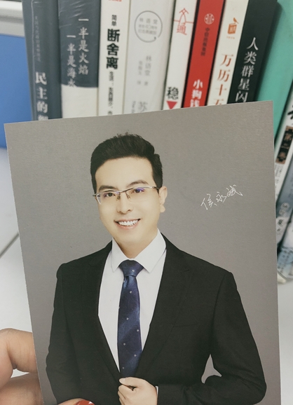 如何获得网校老师签名照？侯永斌老师亲支三大招！