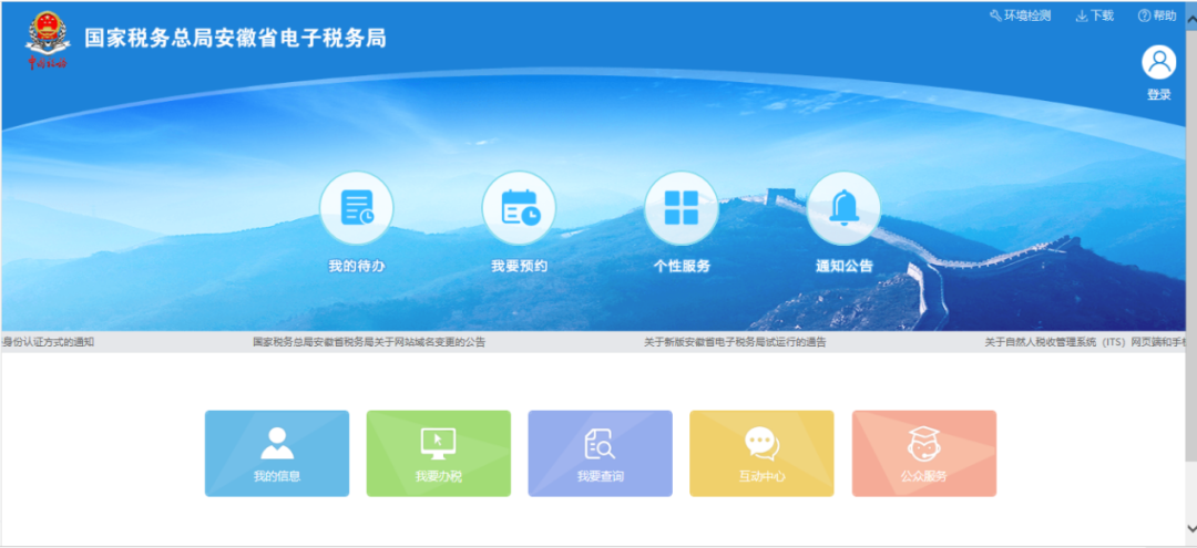 增值税发票开票、受票(税务UKey)常用功能操作:发票领用管理 增值税发票开票、受票(税务UKey)常用功能操作:发票领用管理