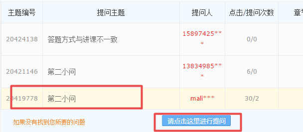 第一次参加高会模考成绩不理想？遇到难题如何解惑？