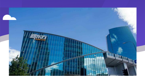 新东方教育科技集团成为ACCA专业发展类认可雇主 新东方教育科技集团成为ACCA专业发展类认可雇主