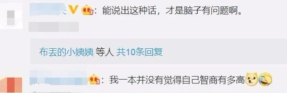 【震惊】“考不上本科是智商问题”公司给出了回应！