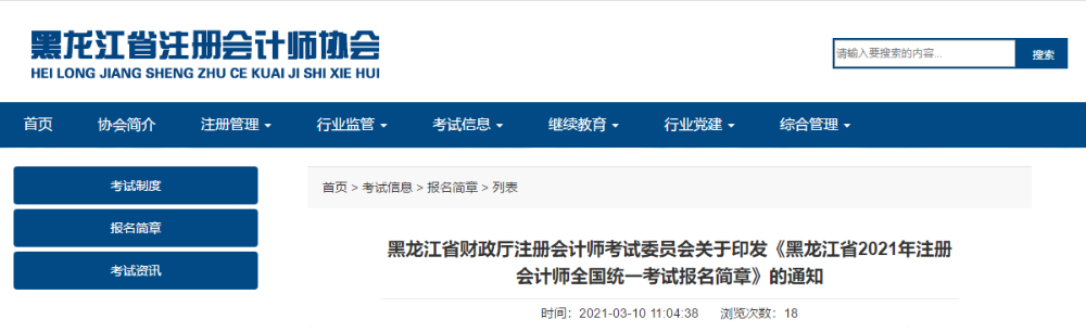 注意这点的注会考生们说不定能小赚一笔! 注意这点的注会考生们说不定能小赚一笔!