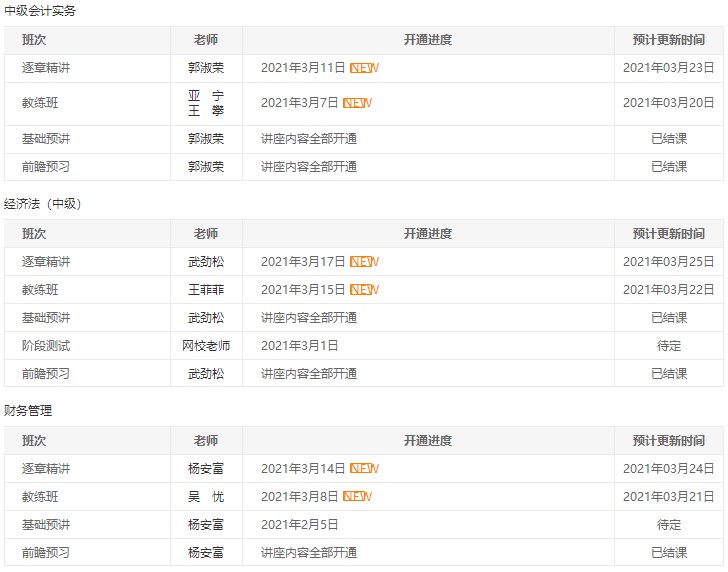 Dingtalk_20210319092819