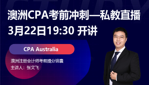 张文飞直播 22日