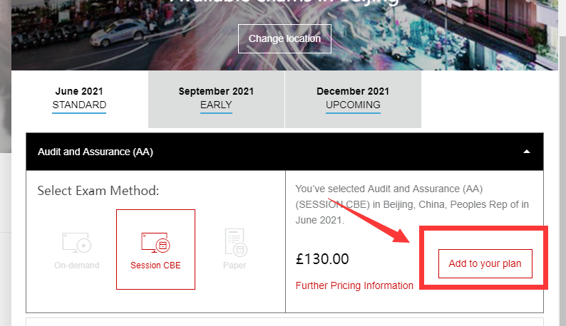 ACCA报考流程 图文教程（适用于2021年6月考季）