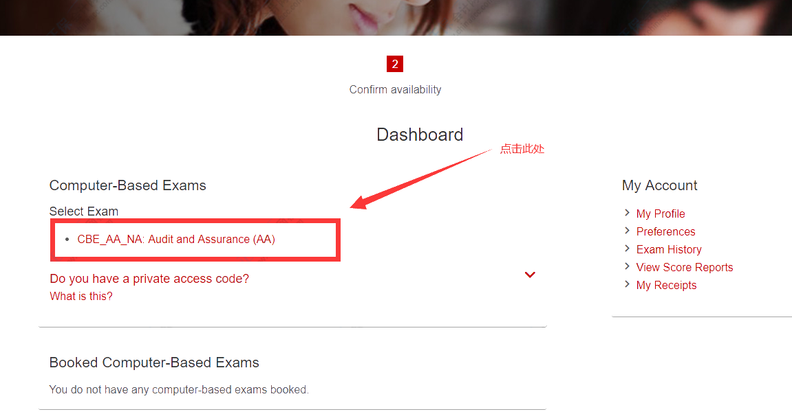 acca报名流程超详细版【更新至2021年9月】 acca报名流程超详细版【更新至2021年9月】