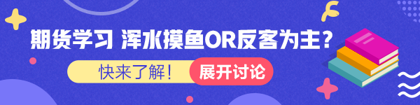 浑水摸鱼&反客为主？不知道这些 不要说自己是资深考证党1