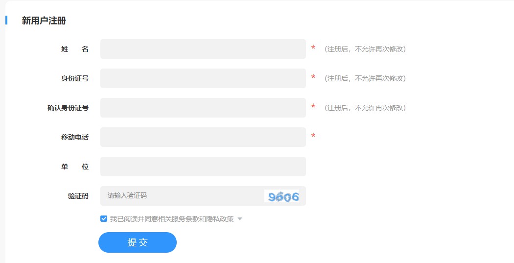 湖北省恩施州宣恩县会计人员继续教育