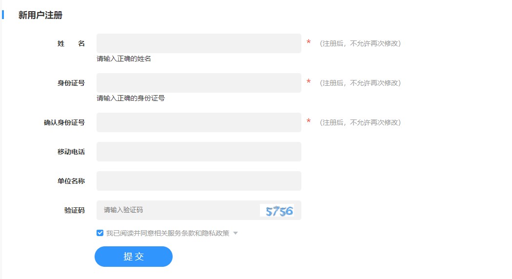湖北省恩施州利川市会计人员继续教育 湖北省恩施州利川市会计人员继续教育