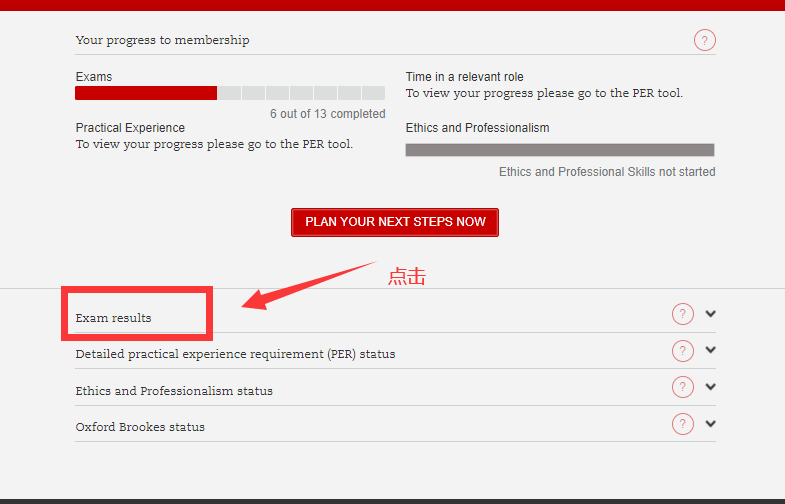 04、在 Exam results 查看成绩: 04、在 Exam results 查看成绩: