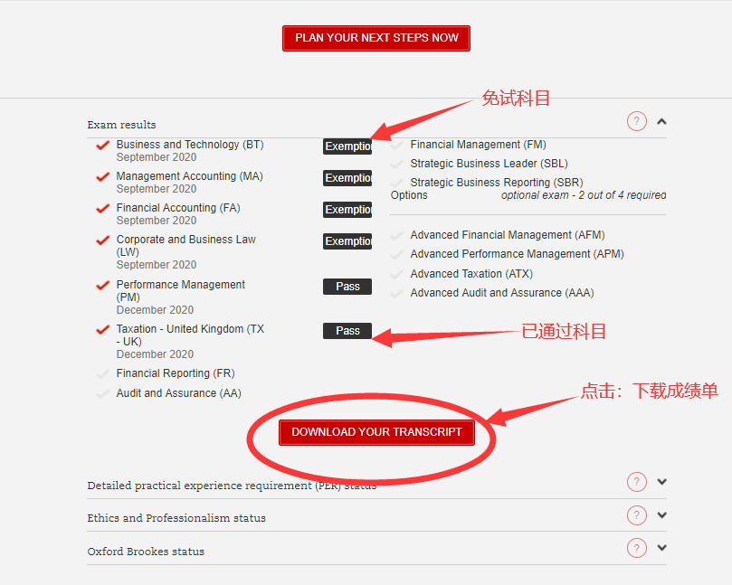 05、查看考试信息页面 05、查看考试信息页面