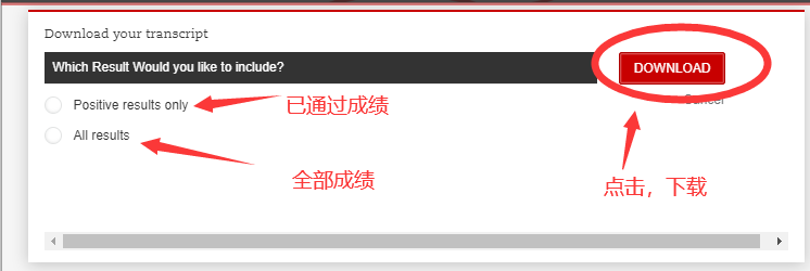 06、打印ACCA考试成绩 06、打印ACCA考试成绩