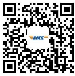 安庆2020年初中级经济师证书邮寄快递二维码 安庆2020年初中级经济师证书邮寄快递二维码